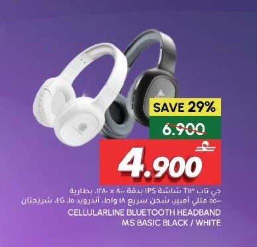 available at الميرة in عُمان - صُحار‎