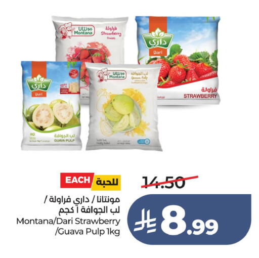 Guava Strawberry available at LULU Hypermarket in KSA, Saudi Arabia, Saudi - Dammam