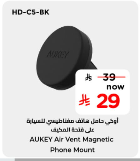 available at Nesto in KSA, Saudi Arabia, Saudi - Riyadh