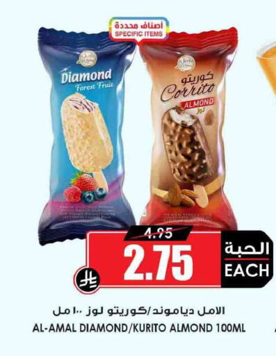 available at أسواق النخبة in مملكة العربية السعودية, السعودية, سعودية - الباحة