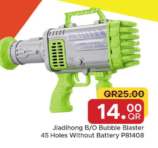 available at مركز التموين العائلي in قطر - الشحانية