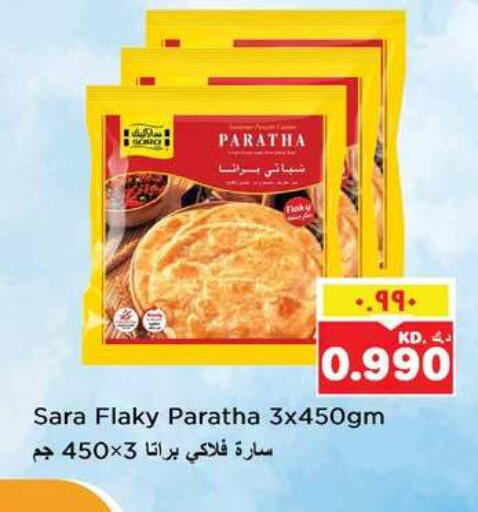 available at Nesto Hypermarkets in Kuwait - Ahmadi Governorate