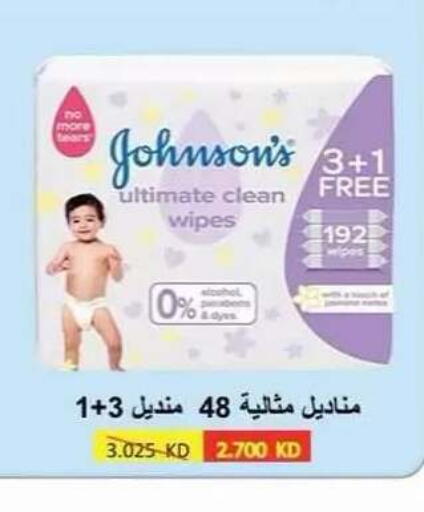 available at Egaila Cooperative Society in Kuwait - Ahmadi Governorate