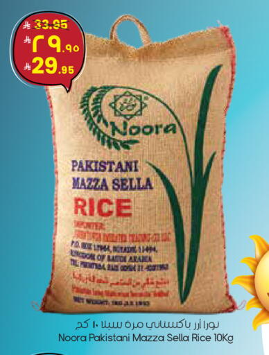 available at ستي فلاور in مملكة العربية السعودية, السعودية, سعودية - عرعر