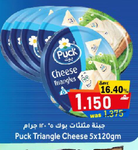 available at القوت هايبرماركت in عُمان - مسقط‎