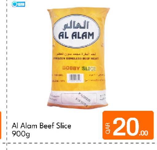available at جي-ماكس هايبرماركت in قطر - الدوحة