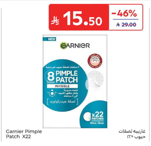 available at كارفور in مملكة العربية السعودية, السعودية, سعودية - بريدة