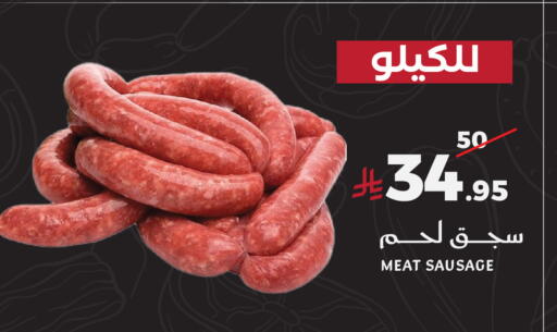 available at ميرا مارت مول in مملكة العربية السعودية, السعودية, سعودية - جدة