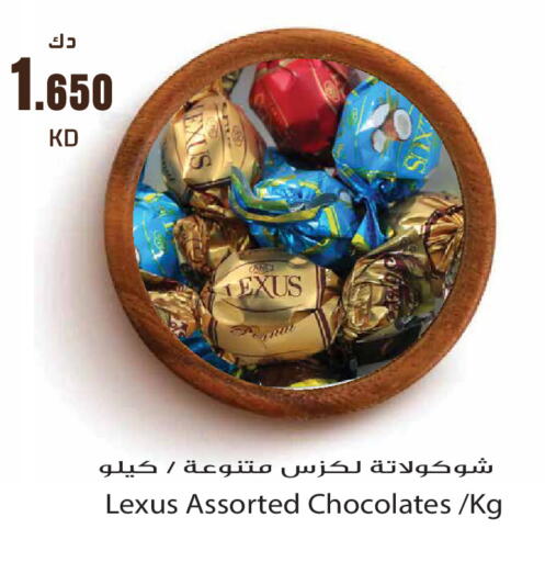 available at Grand Hyper in Kuwait - Kuwait City