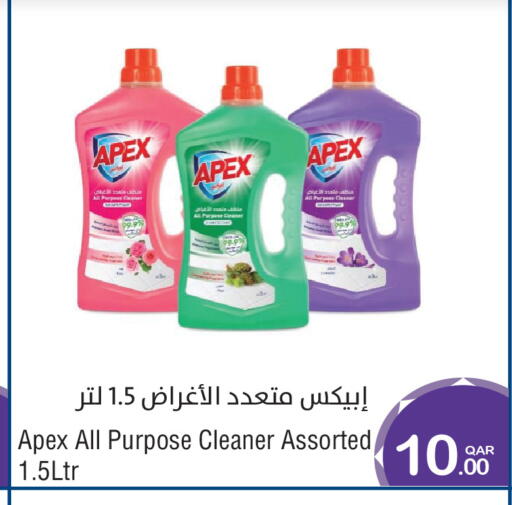 available at ميغا مارت in قطر - الخور