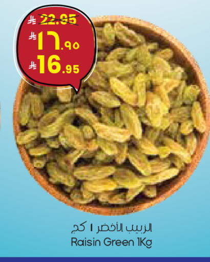 available at City Flower in KSA, Saudi Arabia, Saudi - Al Hasa