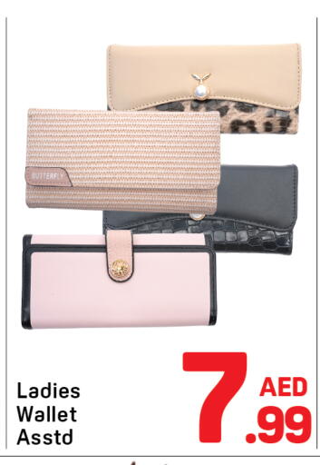 available at Day to Day Department Store in UAE - Sharjah / Ajman