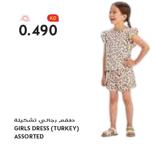 available at Grand Hyper in Kuwait - Ahmadi Governorate