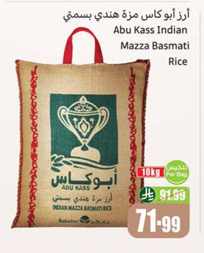available at Othaim Markets in KSA, Saudi Arabia, Saudi - Al Hasa