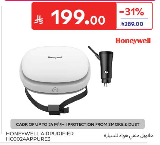available at Carrefour in KSA, Saudi Arabia, Saudi - Riyadh