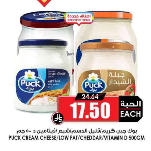 available at أسواق النخبة in مملكة العربية السعودية, السعودية, سعودية - مكة المكرمة