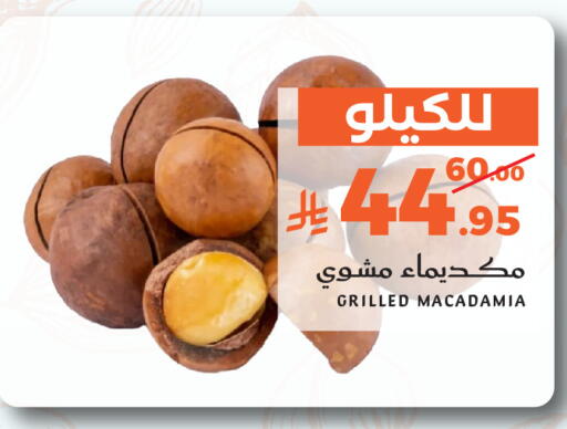 available at ميرا مارت مول in مملكة العربية السعودية, السعودية, سعودية - جدة