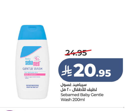available at LULU Hypermarket in KSA, Saudi Arabia, Saudi - Jubail