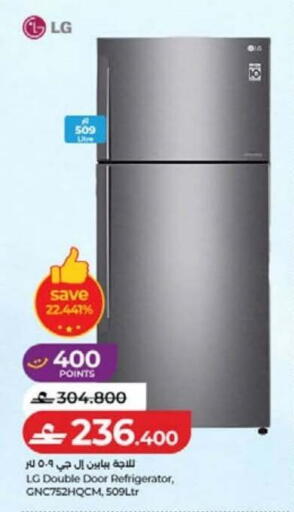 available at Lulu Hypermarket  in Oman - Sohar