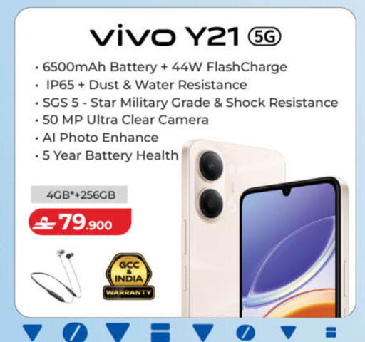 available at Lulu Hypermarket  in Oman - Sohar
