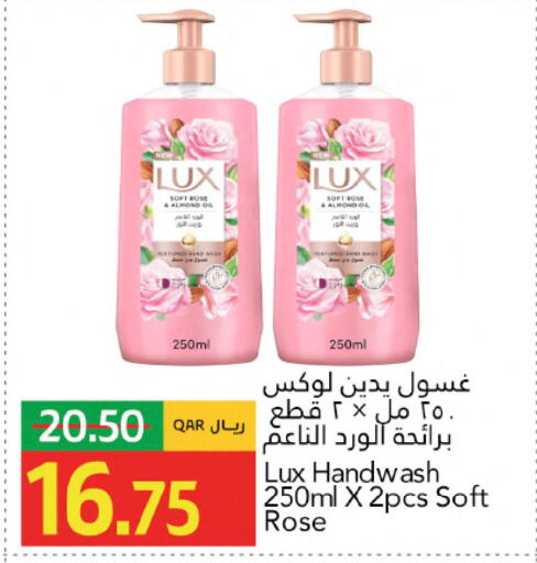 available at جلف فود سنتر in قطر - الوكرة