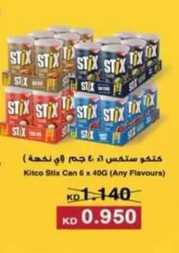 available at Egaila Cooperative Society in Kuwait - Ahmadi Governorate