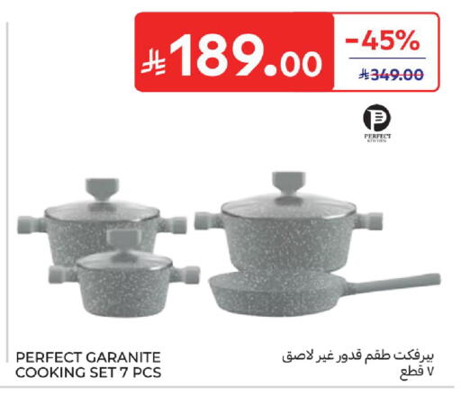 available at كارفور in مملكة العربية السعودية, السعودية, سعودية - بريدة