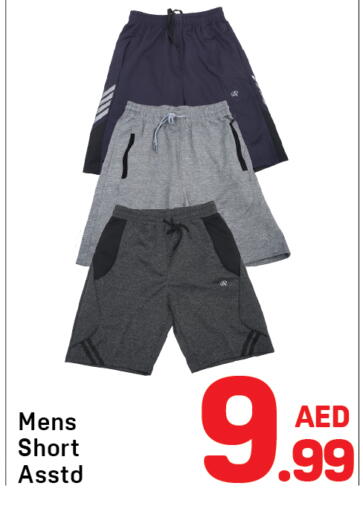 available at Day to Day Department Store in UAE - Sharjah / Ajman