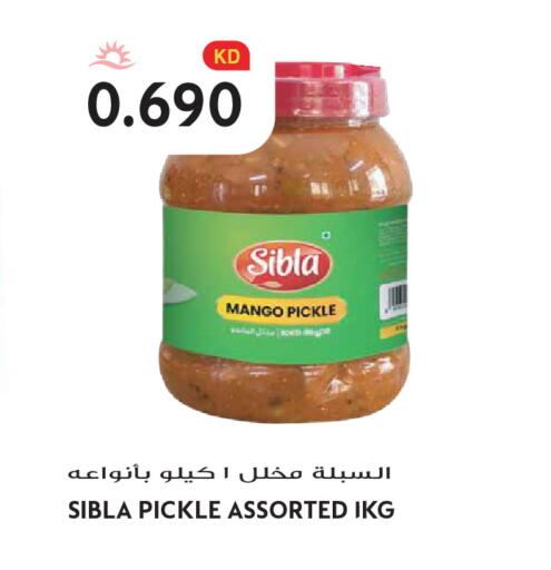 Mango available at Grand Hyper in Kuwait - Kuwait City