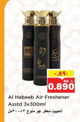 available at Nesto Hypermarkets in Kuwait - Ahmadi Governorate