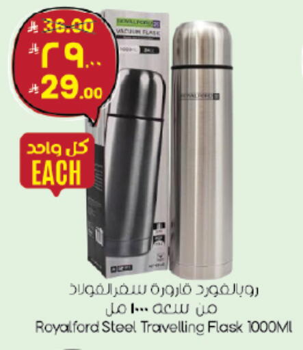 available at City Flower in KSA, Saudi Arabia, Saudi - Jubail