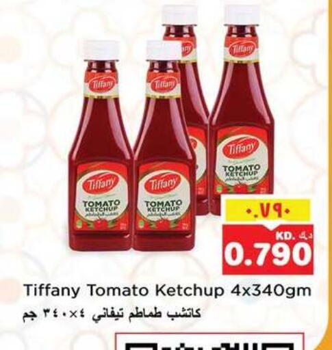 Tomato available at Nesto Hypermarkets in Kuwait - Ahmadi Governorate