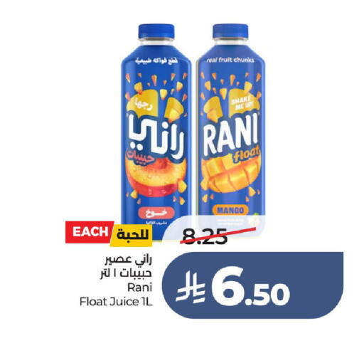 Mango available at لولو هايبرماركت in مملكة العربية السعودية, السعودية, سعودية - عنيزة