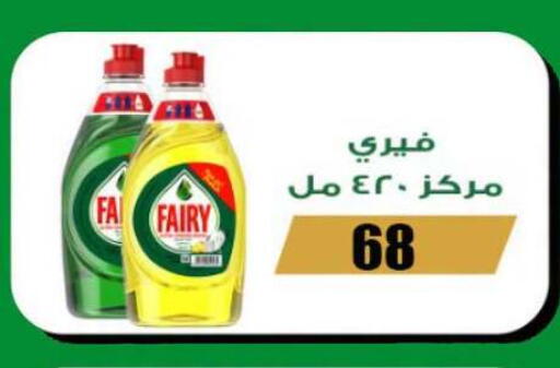 available at فتح الله in Egypt - القاهرة