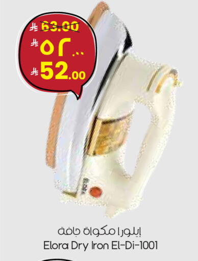 available at City Flower in KSA, Saudi Arabia, Saudi - Arar