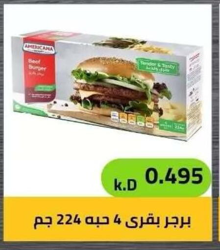 available at جمعية ضاحية صباح الناصر التعاونية in الكويت - مدينة الكويت