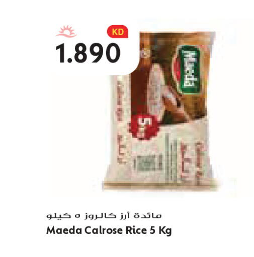 available at Grand Costo in Kuwait - Kuwait City