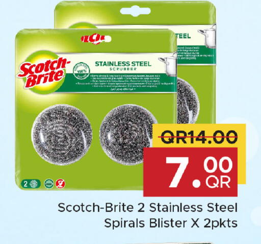 available at مركز التموين العائلي in قطر - الضعاين