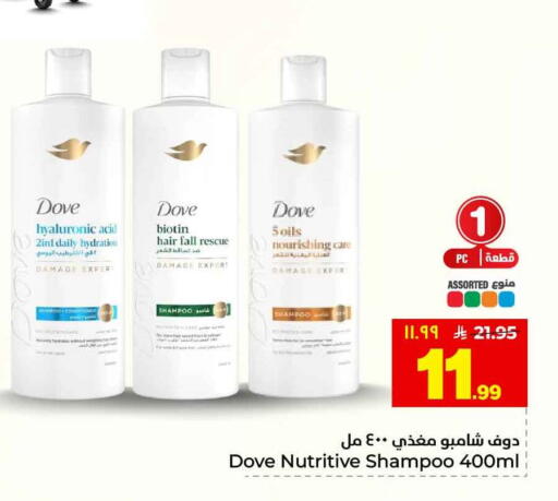 available at Hyper Al Wafa in KSA, Saudi Arabia, Saudi - Ta'if