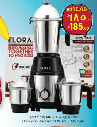 available at ستي فلاور in مملكة العربية السعودية, السعودية, سعودية - أبها