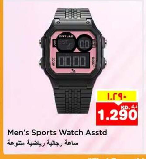 available at Nesto Hypermarkets in Kuwait - Ahmadi Governorate