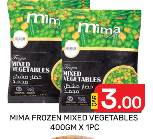 available at مجلس هايبرماركت in قطر - الدوحة
