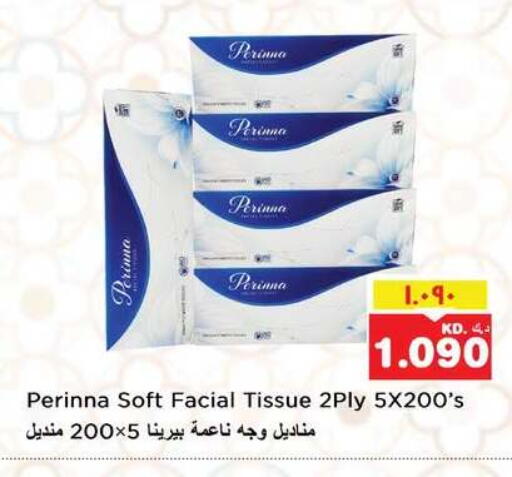 available at نستو هايبر ماركت in الكويت - محافظة الأحمدي