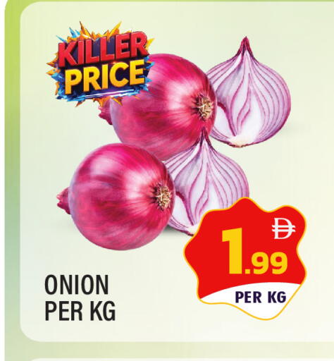 Onion available at دريم لاند in الإمارات العربية المتحدة , الامارات - الشارقة / عجمان