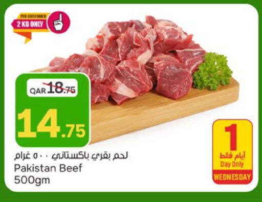 available at Paris Hypermarket in Qatar - Doha