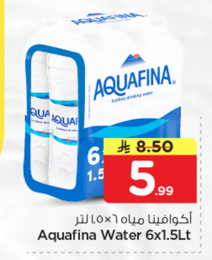 available at نستو in مملكة العربية السعودية, السعودية, سعودية - الرياض