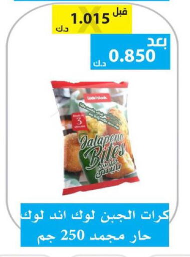 available at Ministry Of Defense Consumer Association Co-operative Society in Kuwait - Kuwait City