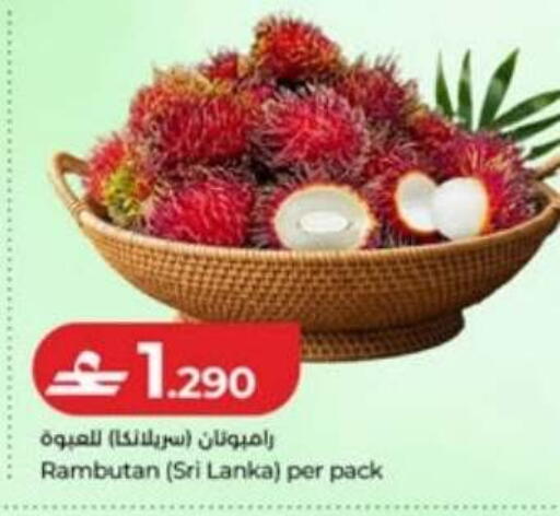 Rambutan from Sri Lanka available at لولو هايبر ماركت in عُمان - صُحار‎