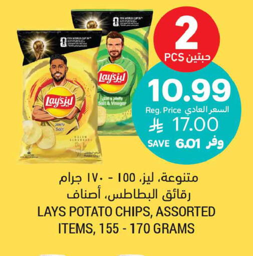 Potato available at أسواق التميمي in مملكة العربية السعودية, السعودية, سعودية - عنيزة