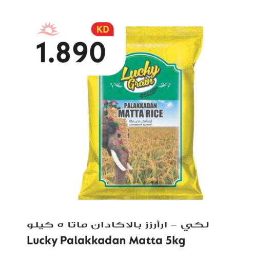 available at Grand Hyper in Kuwait - Kuwait City